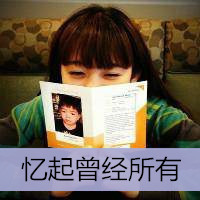 qq头像女生小清新个性