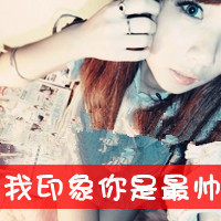 qq个性网名情侣个性网