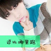 情侣网名 幸福 简短