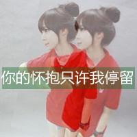 繁体2字网名