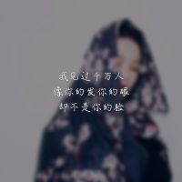 2023最流行的头像女