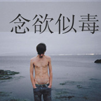 亚洲视频素材稀有男生网名