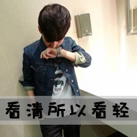 男生头像干净高级质感伤感