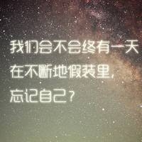 游戏网名秀骚