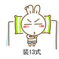 qq个性头像怎么取消