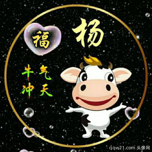 微信专属头像定制