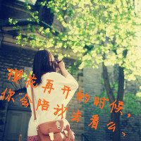 繁体字网名空间