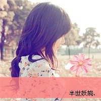 什么风少年网名