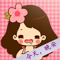 低调的符号网名