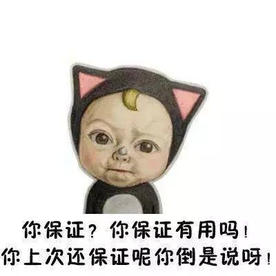 微信拍拍头像搞笑文字