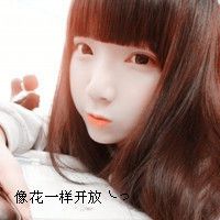 一对逗比的网名