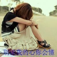 女生头像ins高级质感伤感