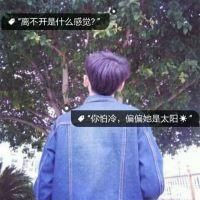 阳光白色的男生网名