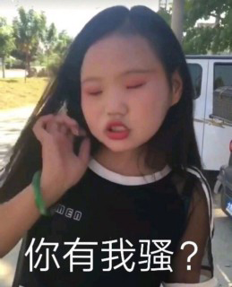 搞笑表情包头像