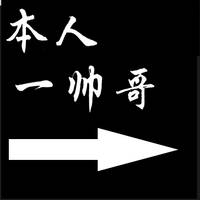 樱花伤感网名大全