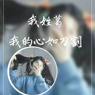 刘姓氏头像带字图片