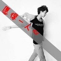 杨洋网名简短