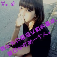 2023虎年张姓头像女生