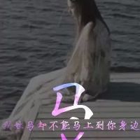 小清新霸气网名女生