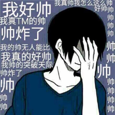 头像卡通画简单