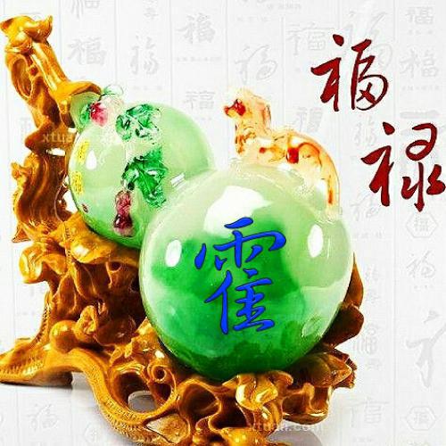 2023年最火的姓氏头像图片