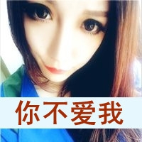 女生气质网名两字