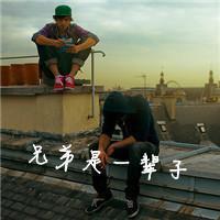 5人家族网名大全
