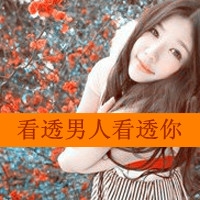 伤感文字头像图片大全
