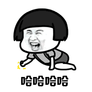 头像搞笑表情包