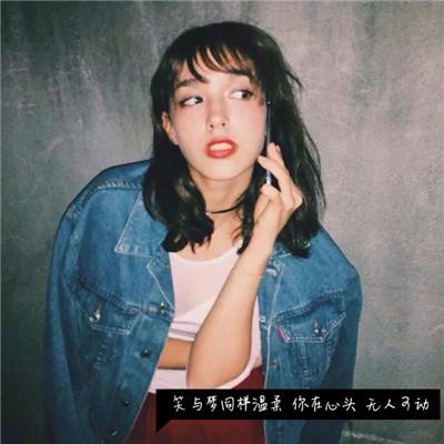 网名女生萌萌哒