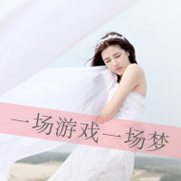 和melody的情侣网名