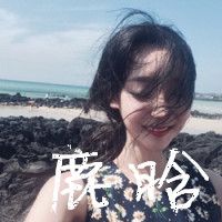 QQ女生分手霸气网名