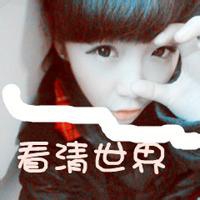 带君字内涵网名