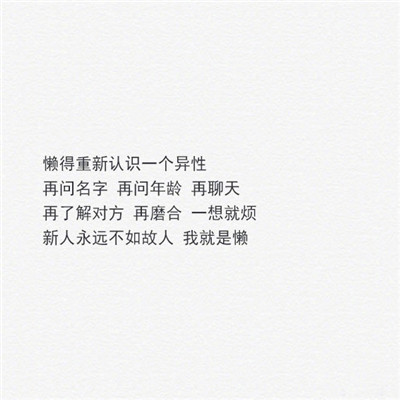 纯文字qq头像