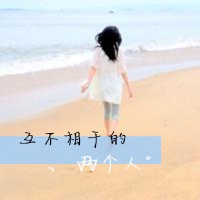 和琴谐音的网名