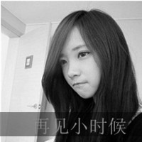 网名大全好看的