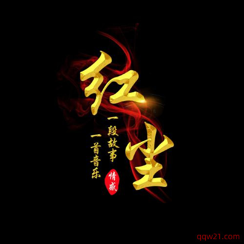 2022年的姓氏代最霸气漂亮头像