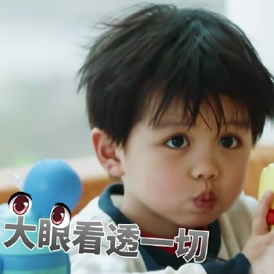 头像搞笑逗比高清