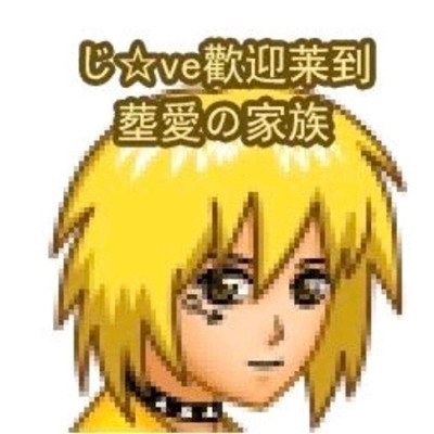 周星驰经典头像