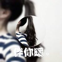 表白6字网名