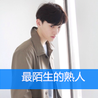 内涵网名黄色