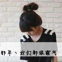 游戏网名家族英文