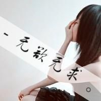 网名大全男孩带英语