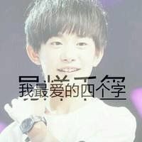 成功男士微信网名