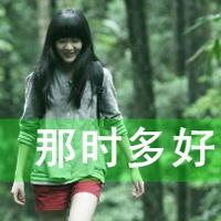 4到6个字学生网名