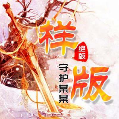 四人逗比网名