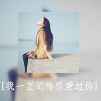 网名女生2个字繁体字