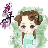 闺蜜微信网名女生霸气