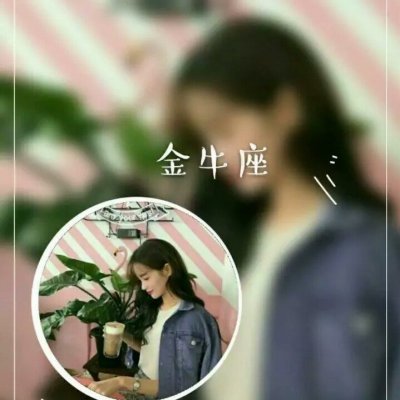 抖音零食头像