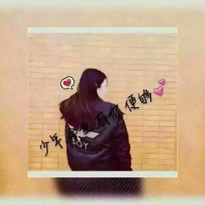 微信头像图片简约个性
